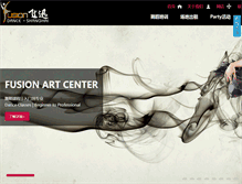 Tablet Screenshot of fusiondanceshanghai.com